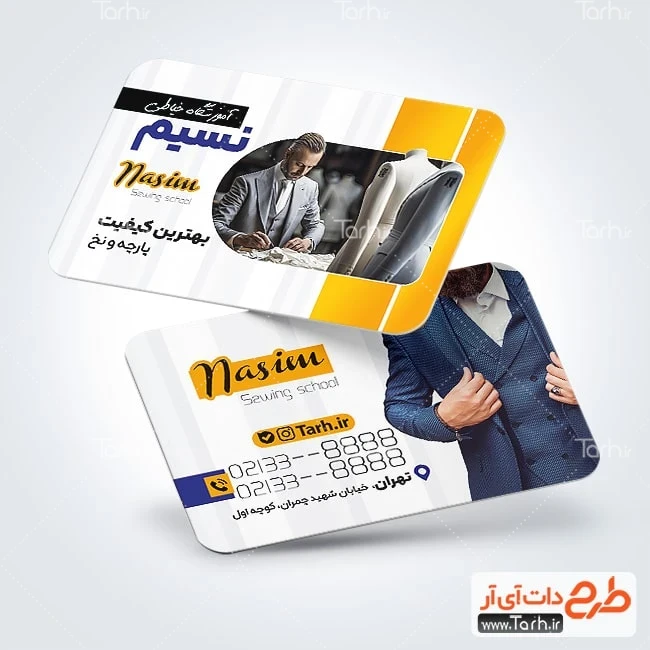 کارت ویزیت خام کلاس خیاطی دانلود کارت ویزیت لایه باز آموزشگاه خیاطی مردانه شامل عکس خیاط مرد