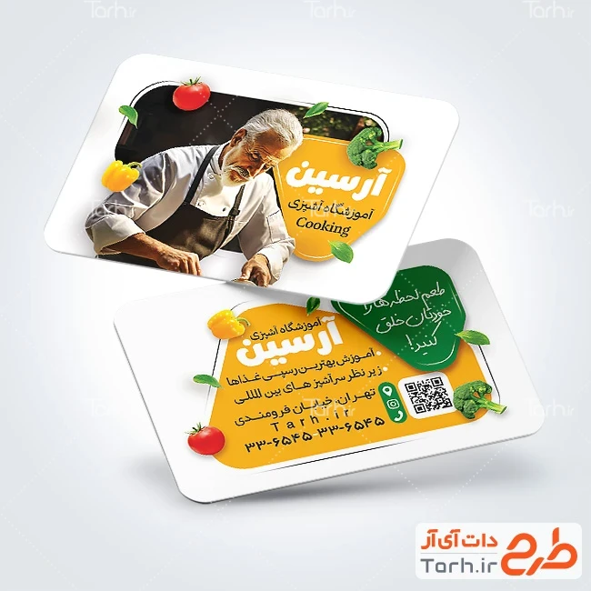 طرح لایه باز کارت ویزیت آموزشگاه آشپزی دانلود کارت ویزیت لایه باز آموزشگاه آشپزی شامل عکس سرآشپز