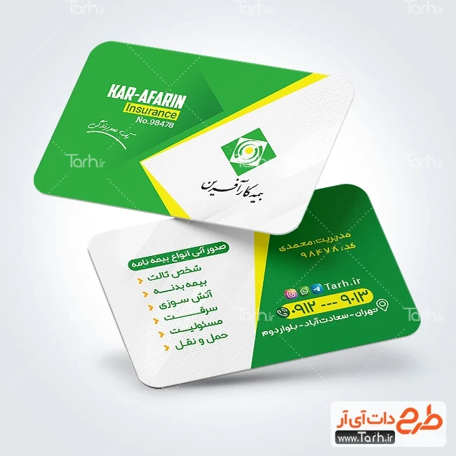 طرح کارت ویزیت بیمه کارآفرین طرح کارت ویزیت دفتر بیمه کارآفرین شامل عکس لوگوی بیمه کارآفرین جهت چاپ کارت ویزیت بیمه کارآفرین