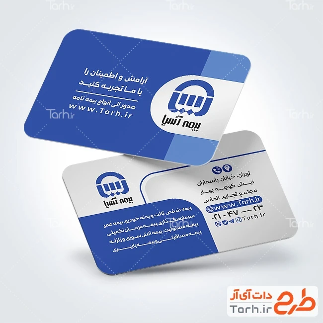 طرح کارت ویزیت بیمه آسیا طرح کارت ویزیت دفتر بیمه آسیا با قابلیت ویرایش المان ها