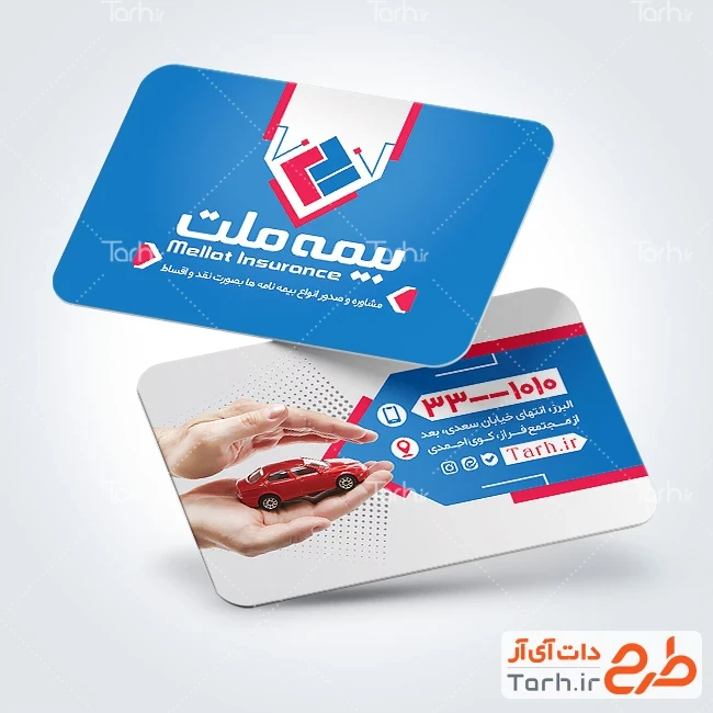 طرح کارت ویزیت بیمه ملت نمونه کارت ویزیت بیمه ملت شامل عکس اتومبیل در دست