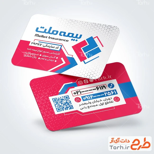 طرح کارت ویزیت بیمه ملت طرح کارت ویزیت آماده بیمه ملت با قابلیت ویرایش المان ها