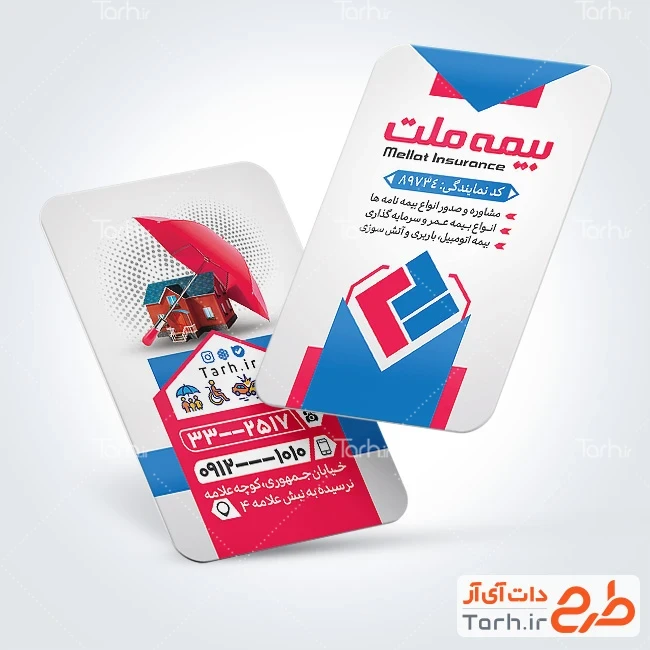 طرح کارت ویزیت بیمه ملت طرح کارت ویزیت خام بیمه ملت شامل عکس لوگوی بیمه ملت