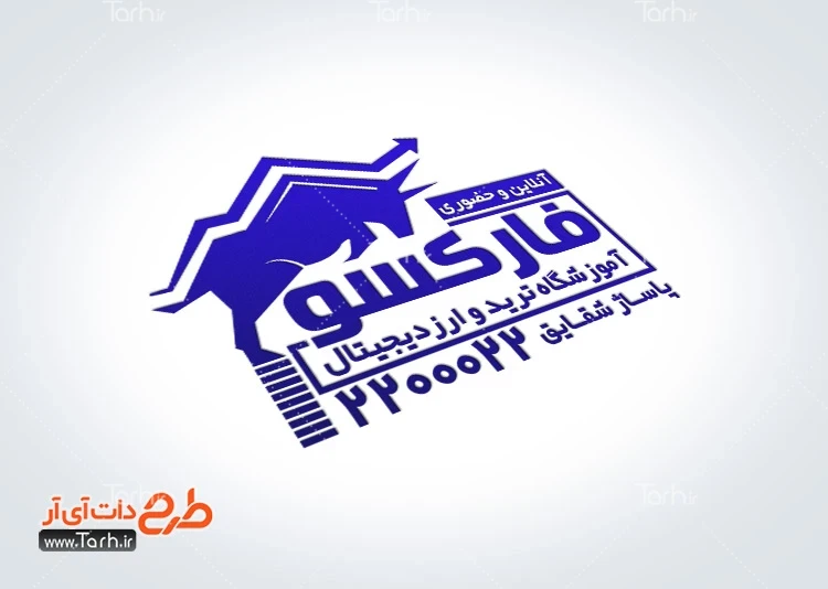 مهر لایه باز بورس و ارز دیجیتال قالب مهر لیزری آموزش بورس شامل محل جایگذاری برند و شماره تماس