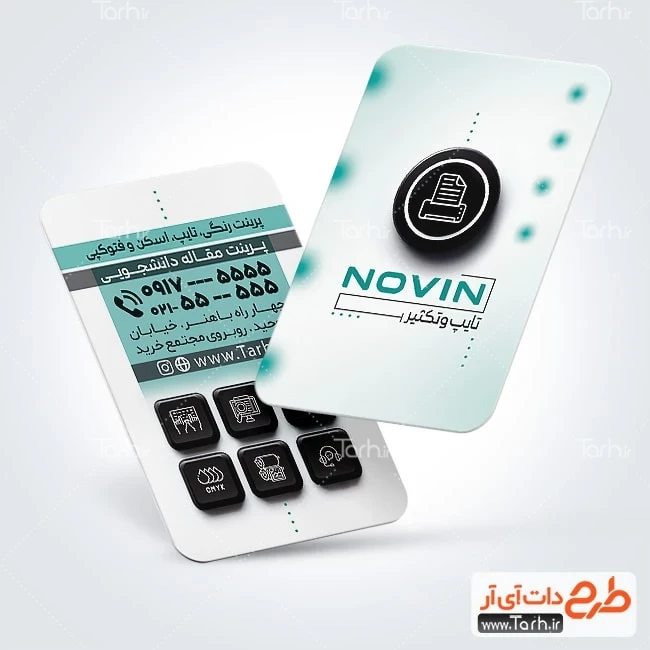 طرح آماده کارت ویزیت تایپ و تکثیری کارت ویزیت تبلیغاتی تایپ و تکثیری شامل عکس لپ تاپ