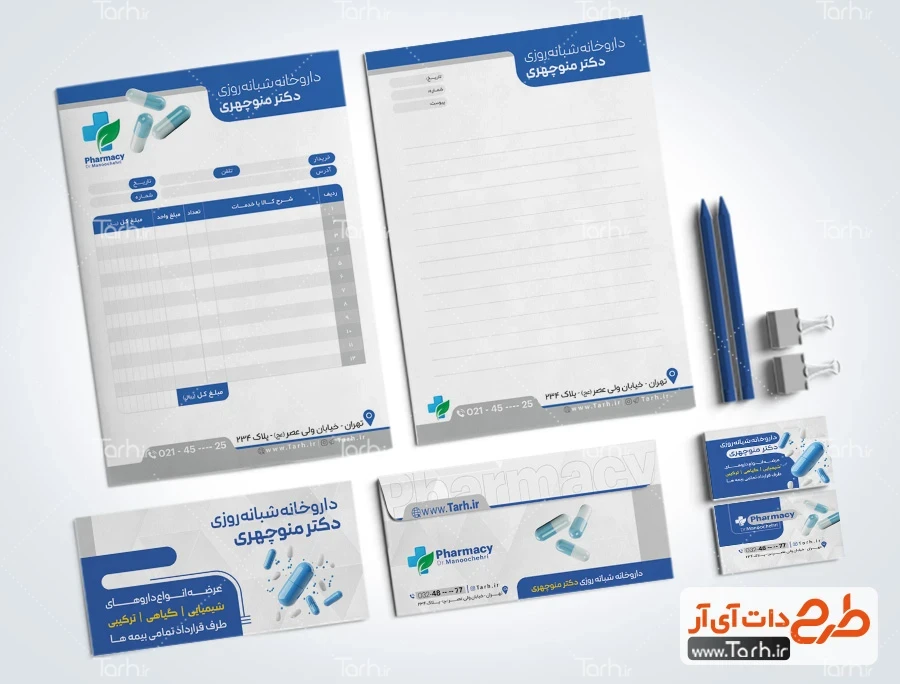 ساک دستی داروخانه طرح psd ست اداری داروخانه شامل محل جایگذاری لوگو جهت چاپ ست اداری داروخانه