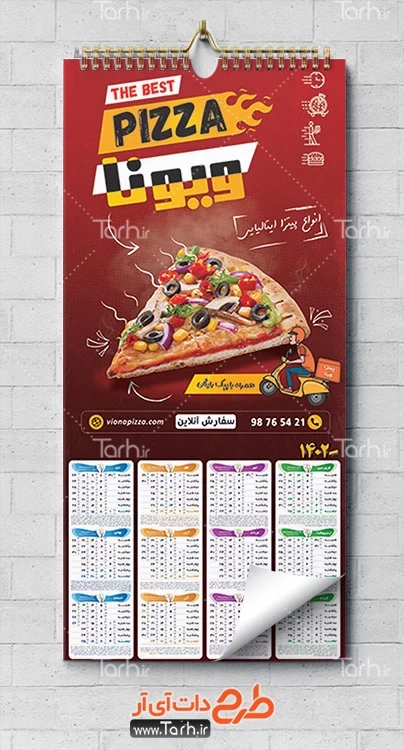 طرح تقویم دیواری پیتزا فروشی 1402 شامل وکتور پیتزا جهت چاپ تقویم ساندویچی و فست فود