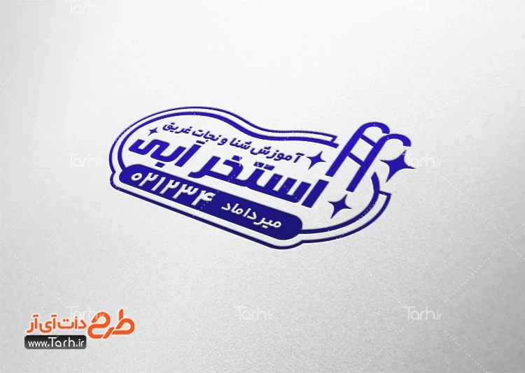 طرح مهرسازی استخر طرح آماده مهر سازی خام استخر به صورت لایه باز