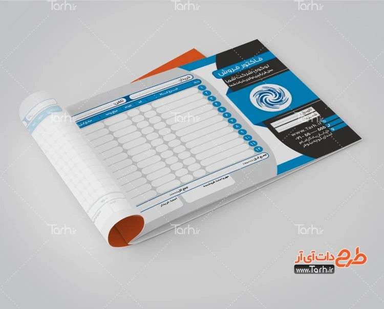 فاکتور آماده مغازه و فروشگاه طرح قابل ویرایش فاکتور فروش محصولات به صورت افقی