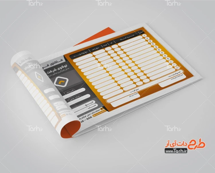 فاکتور فروشگاه لایه باز طرح آماده فاکتور فروش با قابلیت ویرایش المان ها