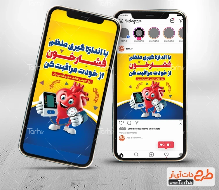 پست اینستاگرام روز فشار خون بالا قالب پست و استوری روز فشار خون شامل وکتور قلب و دستگاه فشار