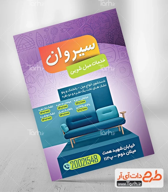 0315367 0315367