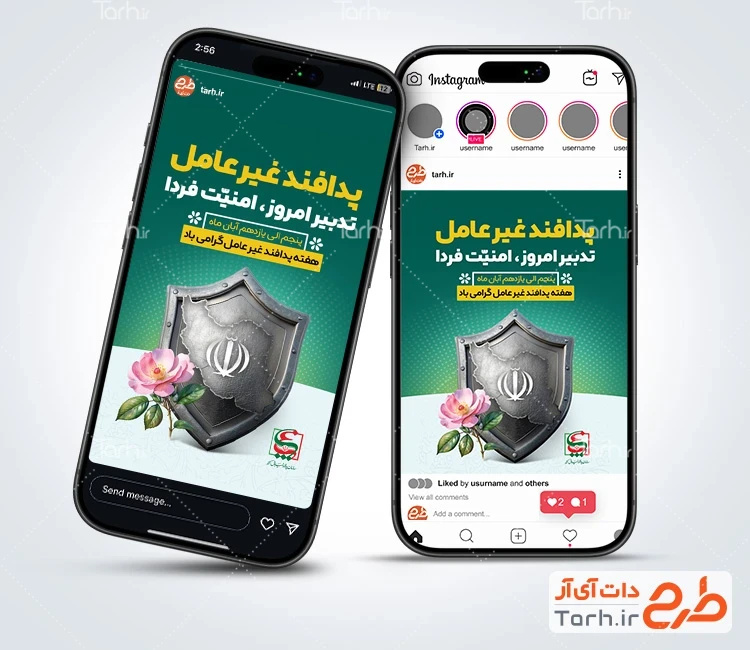 طرح پست و استوری اینستاگرام هفته پدافند غیر عامل با قابلیت ویرایش المان ها
