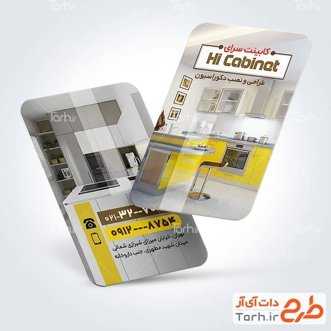 کارت ویزیت کابینت فروشی طرح آماده کارت ویزیت کابینت با عکس کابینت آشپزخانه