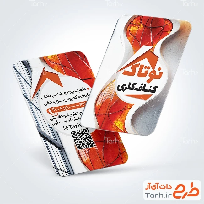 کارت ویزیت کناف کاری طرح psd کارت ویزیت کناف کاری با قابلیت ویرایش المان ها