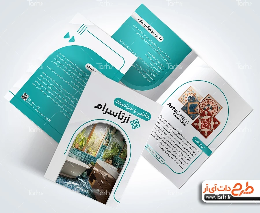 طرح کاتالوگ کاشی فروشی فایل لایه باز کاتالوگ کاشی و سرامیک شامل عکس کاشی و سرامیک