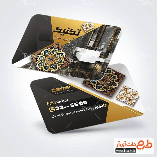 کارت ویزیت کاشی فروشی دانلود کارت ویزیت فروش کاشی و سرامیک شامل عکس کاشی