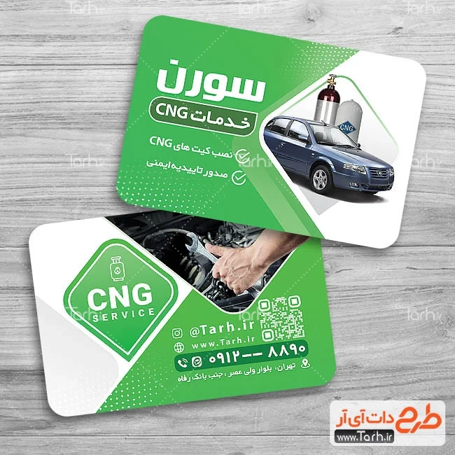 دانلود کارت ویزیت خام CNG شامل عکس اتومبیل جهت چاپ کارت ویزیت تعمیر و فروش CNG