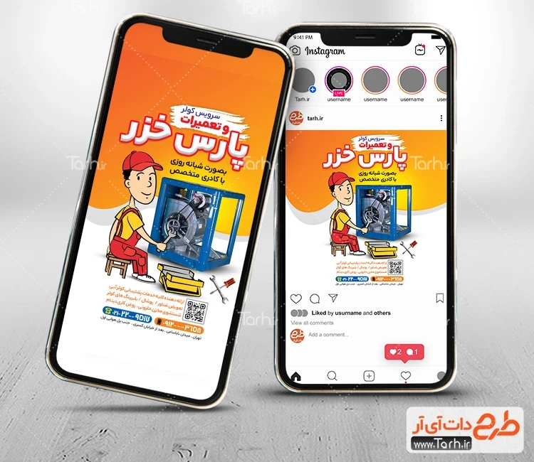 طرح پست سرویسکار کولر قالب اینستاگرام سرویسکار کولر با وکتور کولر و سرویسکار کولر