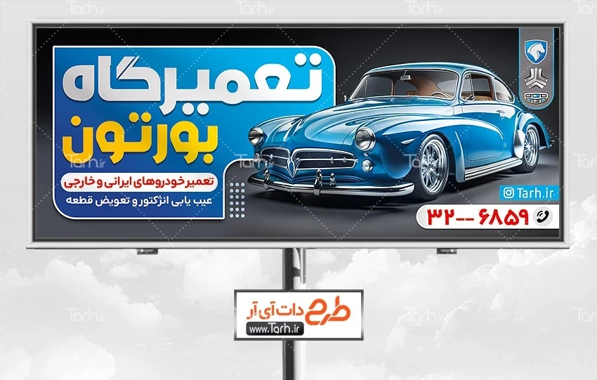 بنر مکانیکی ماشین لایه باز بنر لایه باز مکانیکی با عکس ماشین