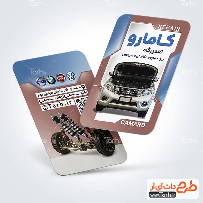 کارت ویزیت مکانیکی طرح آماده کارت ویزیت تعمیرگاه ماشین شامل عکس خودرو