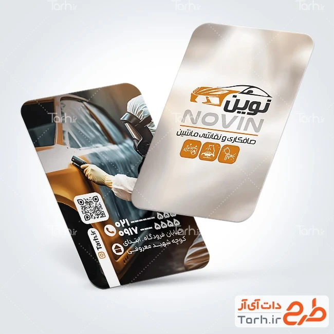کارت ویزیت نقاشی و صافکاری اتومبیل طرح لایه باز کارت ویزیت صافکاری و نقاشی اتومبیل با عکس صافکاری ماشین