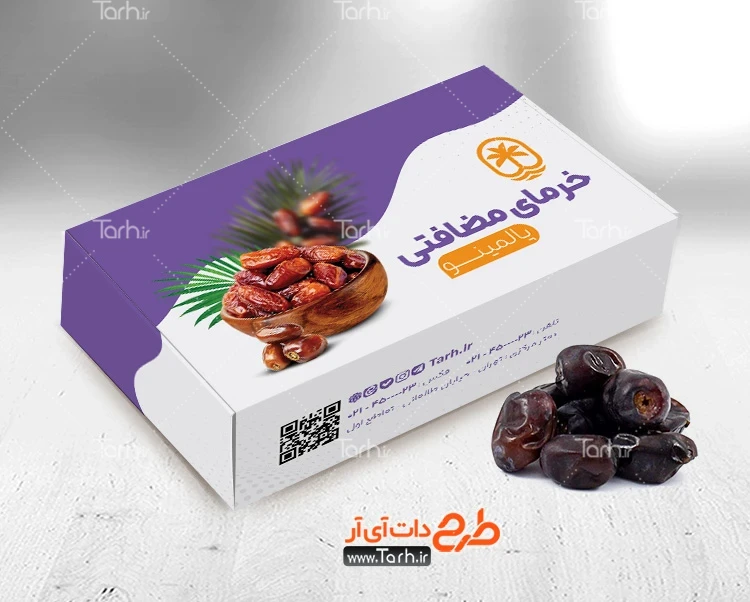 طرح جعبه خرما لایه باز طرح آماده بسته بندی خرما شامل عکس خرما