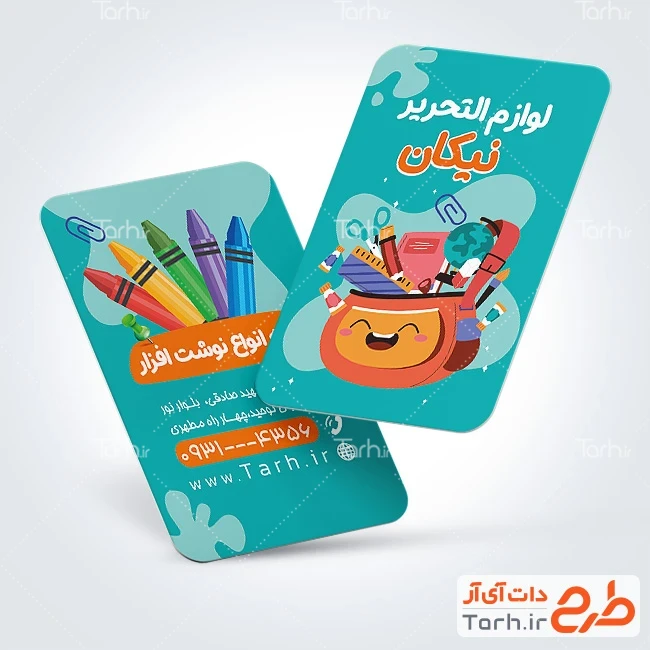 کارت ویزیت لوازم تحریری طرح خام کارت ویزیت لوازم التحریری شامل وکتور مداد شمعی