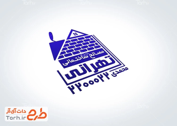 مهر ژلاتینی مصالح ساختمانی فروشی طرح مهر لیزری فروشگاه مصالح ساختمانی دارای وکتور خانه