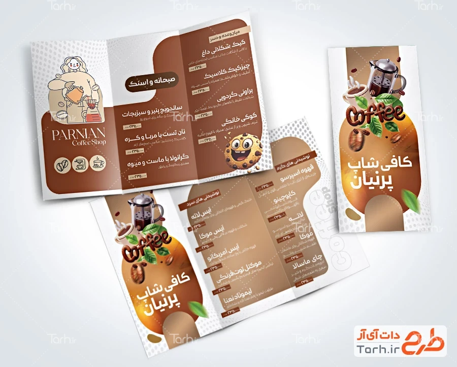 طرح منو کافه طرح قابل ویرایش منو بروشوری کافی شاپ شامل عکس فنجان قهوه