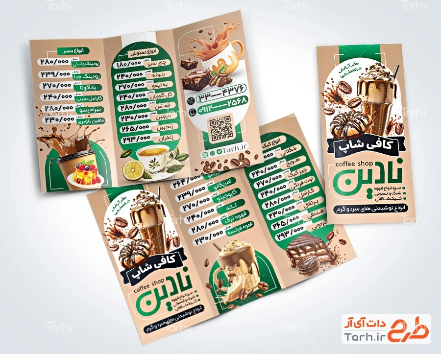 طرح منو کافه طرح لایه باز منو بروشوری کافی شاپ شامل عکس فنجان قهوه