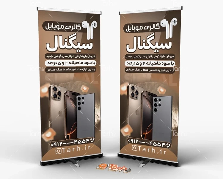 طرح بنر موبایل فروشی دانلود استند گالری موبایل شامل عکس موبایل