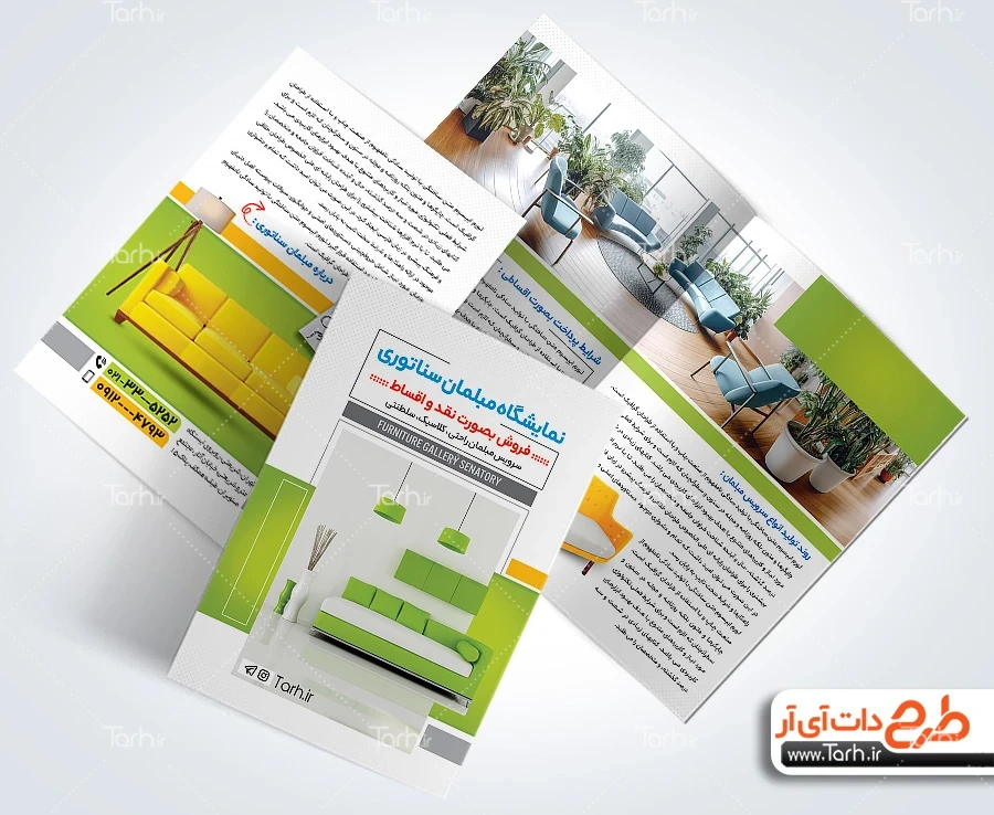 دانلود کاتالوگ مبل فروشی فایل خام کاتالوگ نمایشگاه مبل شامل عکس مبلمان
