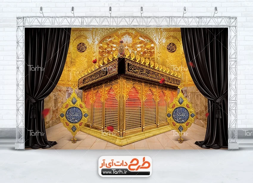 طرح بنر پشت منبری محرم طرح لایه باز بنر سه بعدی ضریح حضرت ابوالفضل جهت چاپ ماکت حرم حضرت عباس