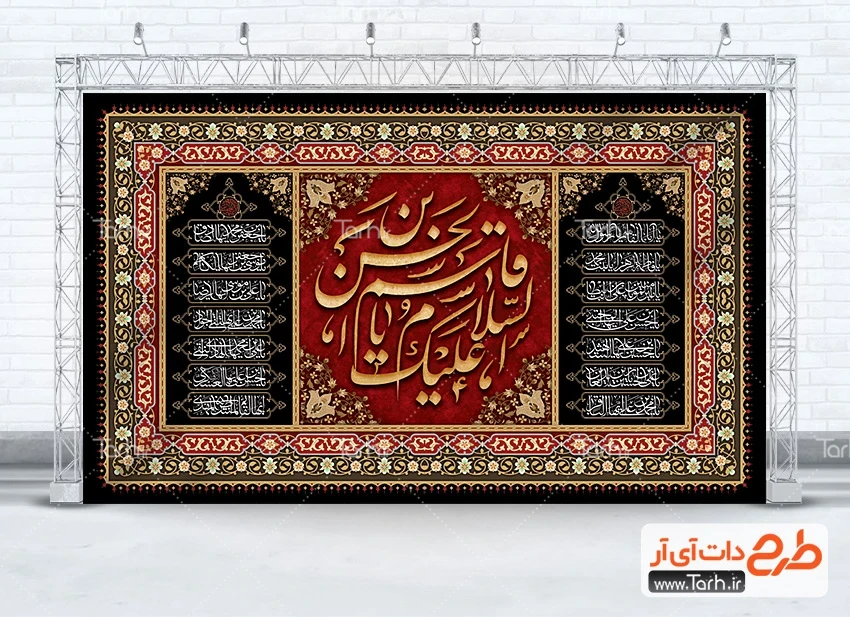 طرح پشت منبری محرم طرح لایه باز کتیبه شهادت حضرت قاسم جهت چاپ بنر پشت منبری محرم و شهادت امام حسین