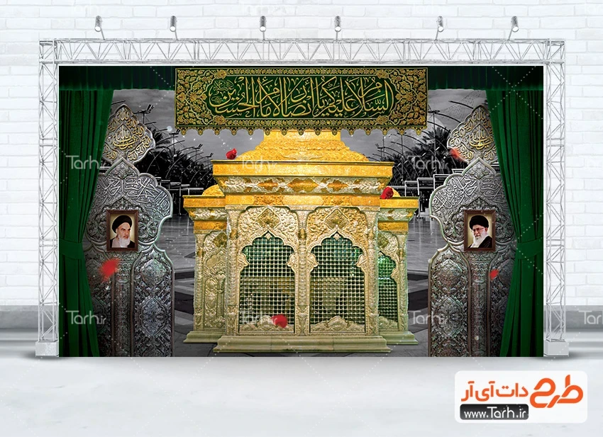 بنر پشت مداح محرم دانلود بنر سه بعدی ضریح امام حسین شامل خوشنویسی یا امام حسین