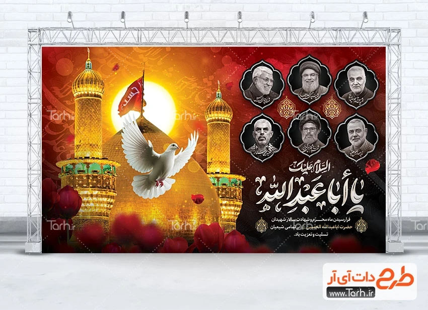 طرح بنر جایگاه محرم و حسن نصرالله طرح دکور محرم و شهدای مقاومت با عکس گنبد امام حسین