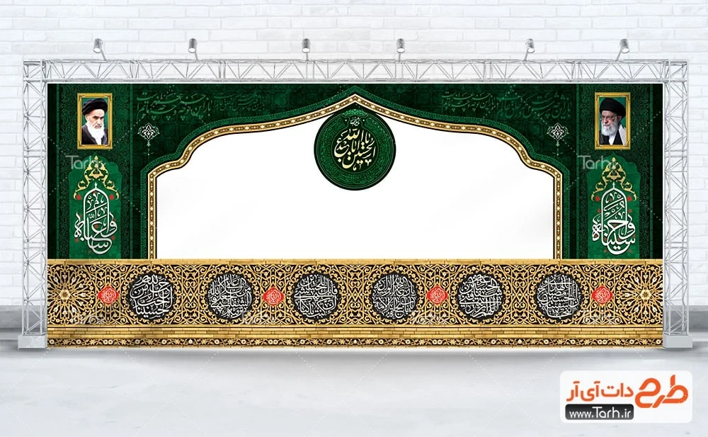 طرح ایستگاه صلواتی ماه محرم طرح موکب محرم لایه باز جهت چاپ بنر چایخانه محرم و اربعین و ایستگاه صلواتی محرم