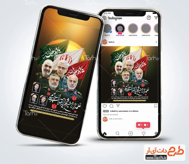 طرح پست و استوری اینستاگرام محرم قالب اینستاگرام محرم و فرماندهان شهید سپاه شامل خوشنویسی علمداران شهید انقلاب اسلامی