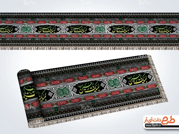 کتیبه ماه محرم طرح لایه باز کتیبه نواری محرم با خوشنویسی لبیک یا حسین