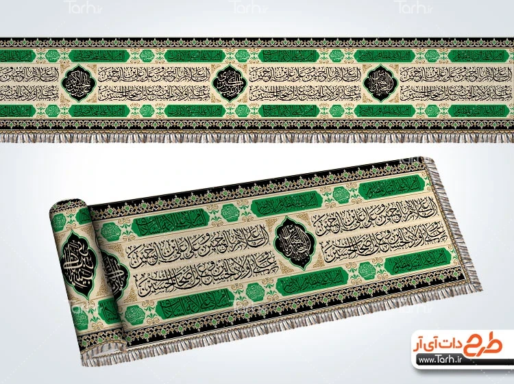 کتیبه ماه محرم طرح کتیبه افقی محرم جهت چاپ کتیبه محرم و شهادت امام حسین