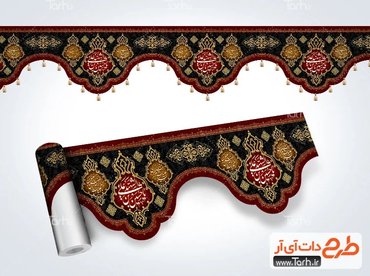 کتیبه ماه محرم طرح کتیبه امام حسین برش خاص با خوشنویسی یا حسین بن علی الشهید