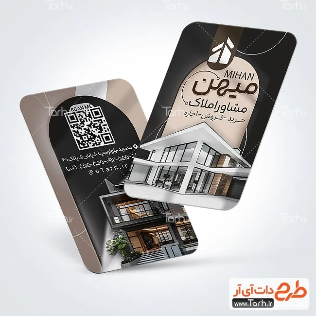 کارت ویزیت بنگاه مسکن لایه باز طرح خام کارت ویزیت بنگاه املاک شامل عکس ویلا