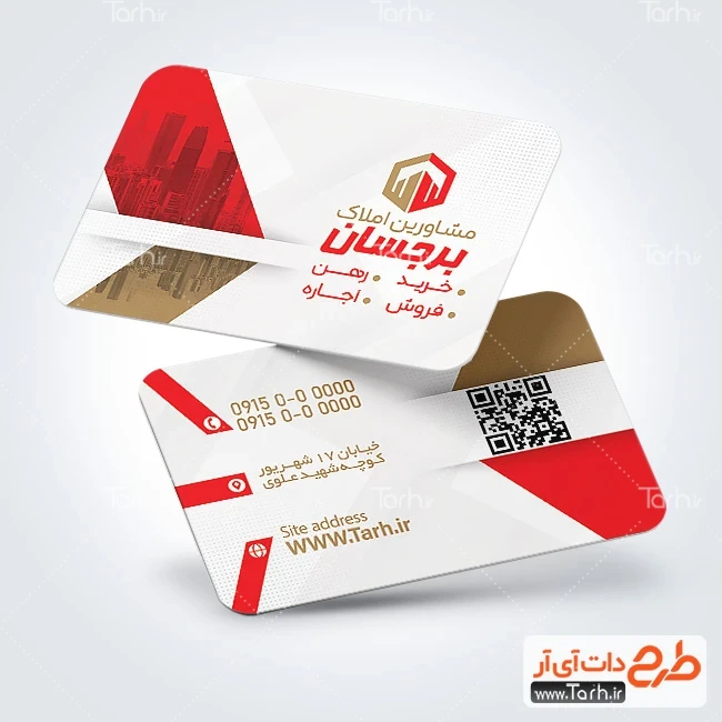 کارت ویزیت بنگاه مسکن لایه باز طرح کارت ویزیت آماده مشاور املاک شامل محل درج مشخصات