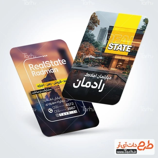 کارت ویزیت قابل ویرایش بنگاه مسکن نمونه کارت ویزیت مشاور املاک شامل عکس خانه