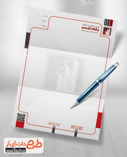 طرح psd بنگاه املاک دانلود سربرگ خام مشاور املاک شامل محل جایگذاری مشخصات