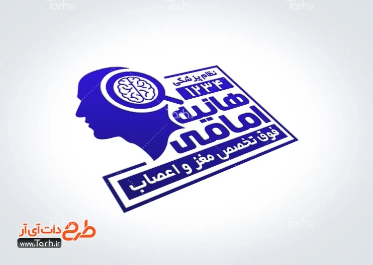 طرح لایه باز مهر پزشک اعصاب طرح لایه باز مهر لیزری دکتر مغز و اعصاب