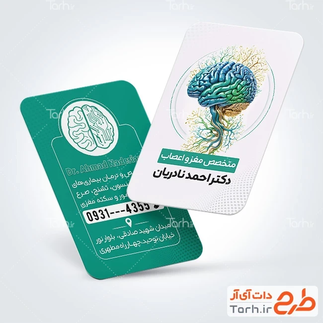 طرح لایه باز کارت ویزیت دکتر مغز و اعصاب نمونه کارت ویزیت جراح مغز و اعصاب شامل وکتور مغز