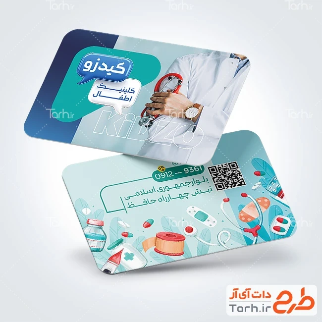 طرح لایه باز کارت ویزیت متخصص اطفال دانلود کارت ویزیت متخصص اطفال با عکس پزشک