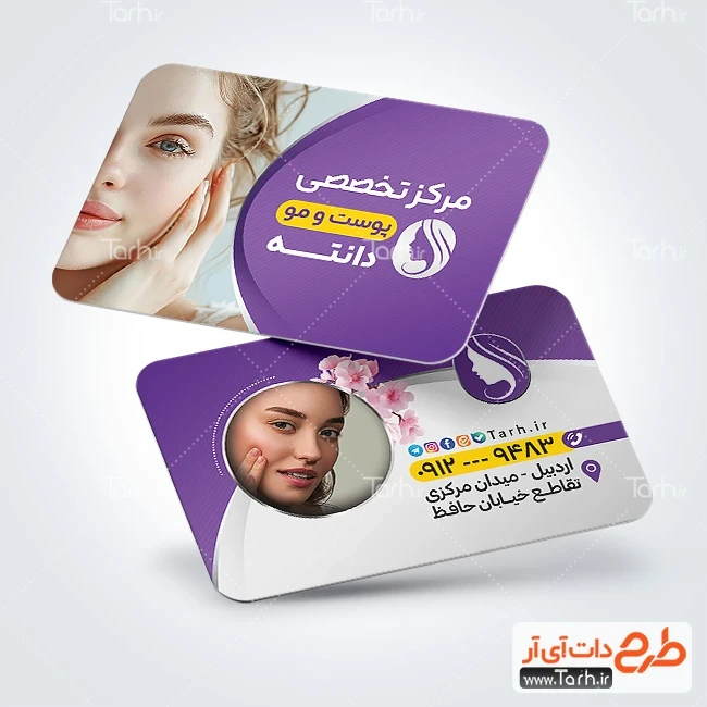 کارت ویزیت لایه باز متخصص پوست و مو کارت ویزیت تبلیغاتی متخصص پوست و مو شامل عکس مدل زن